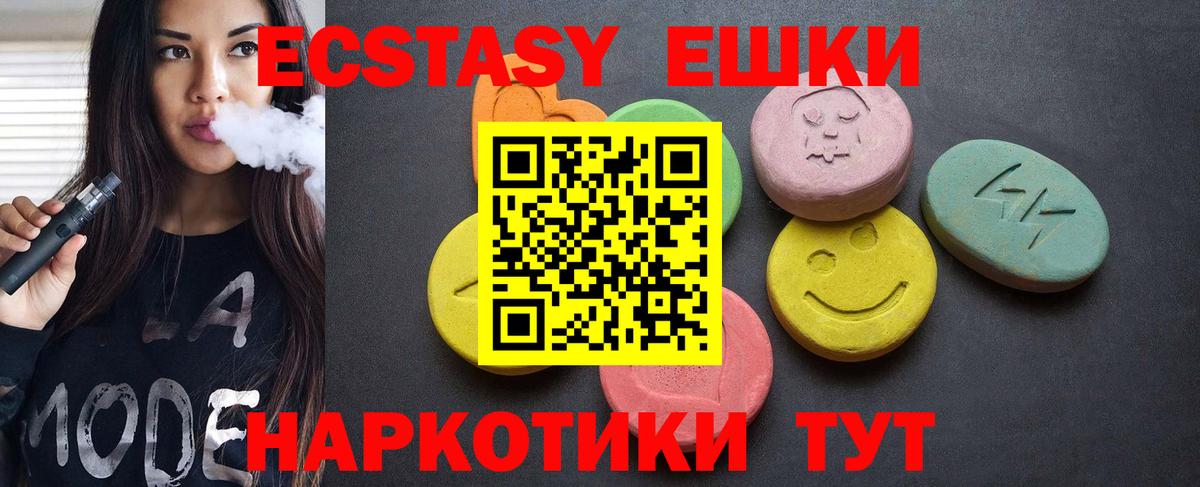 ЭКСТАЗИ TESLA Рыбинск