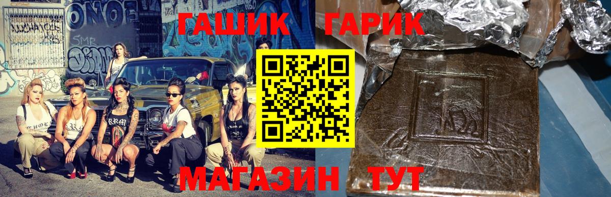 Рыбинск  ГАШИШ  Вход с VPN  Гашиш ice o lator  ГАШ AMNESIA HAZE 