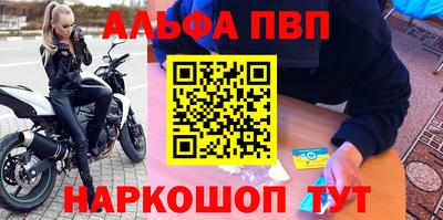 кокаин премиум Бугуруслан