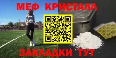кокаин премиум Бугуруслан
