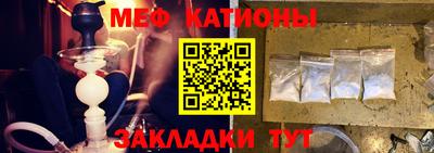 кокаин премиум Бугуруслан