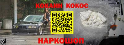 кокаин премиум Бугуруслан