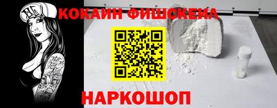 кокаин премиум Бугуруслан