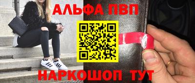 кокаин премиум Бугуруслан