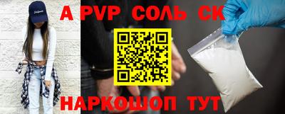 кокаин премиум Бугуруслан