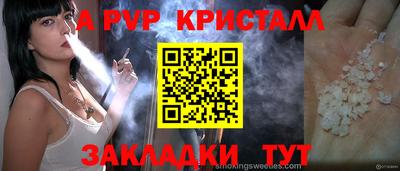 герыч Бузулук