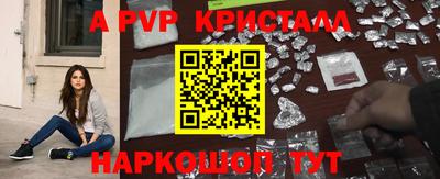 кокаин премиум Бугуруслан