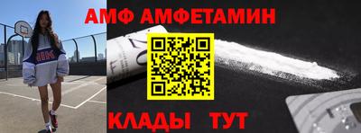 кокаин премиум Бугуруслан