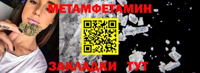 метадон Будённовск