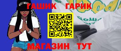 герыч Бузулук