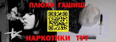 кокаин премиум Бугуруслан