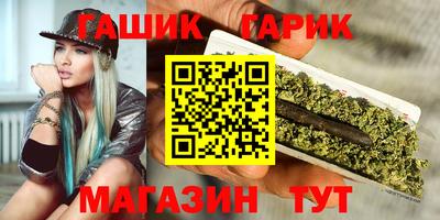 герыч Бузулук