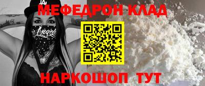 метадон Будённовск