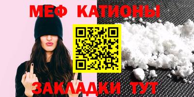 MESCALINE Донской