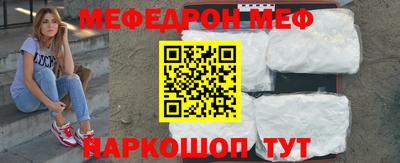 кокаин премиум Бугуруслан