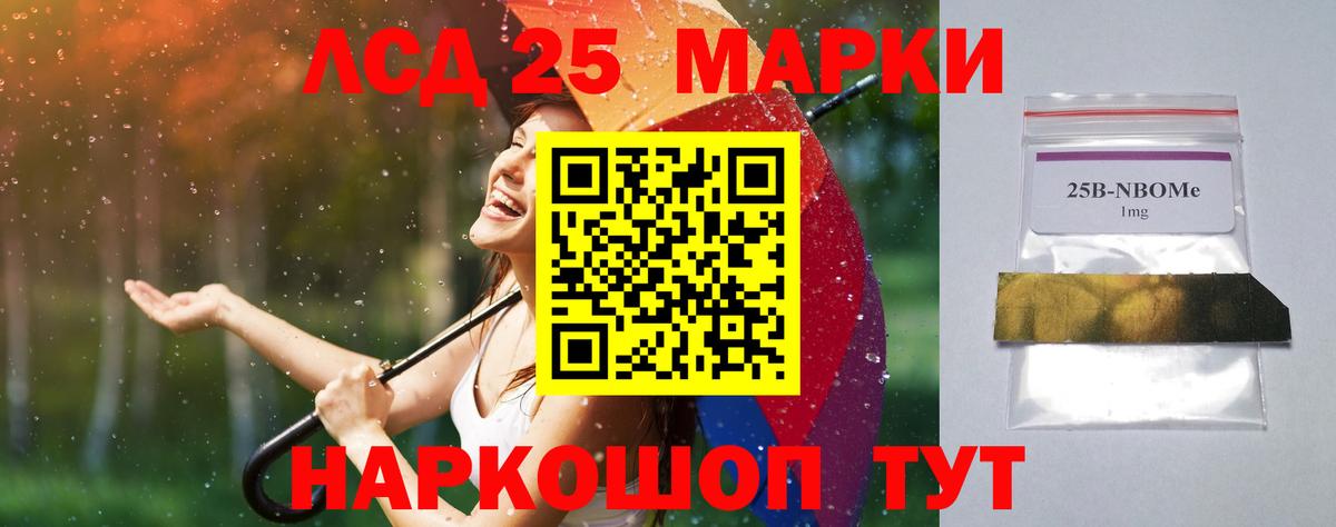 LSD-25 экстази кислота  Вход с VPN  блэк спрут tor  Рыбинск  Лсд 25 экстази 