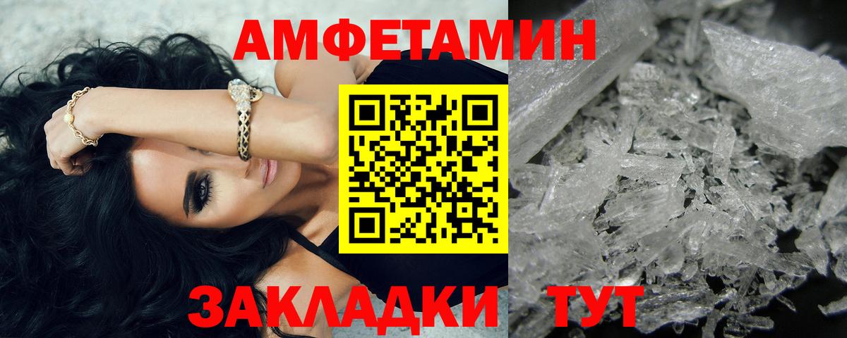 Первитин Декстрометамфетамин 99.9% Рыбинск