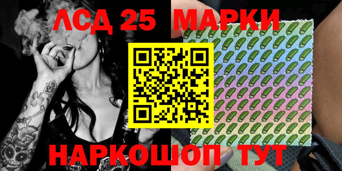 Наркотические марки 1500мкг  Наркотические марки 1500мкг  Вход с VPN  Рыбинск 